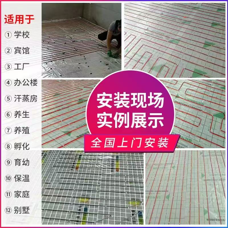 青州市 石墨烯电地暖公司哪家好？售后保障深度解析